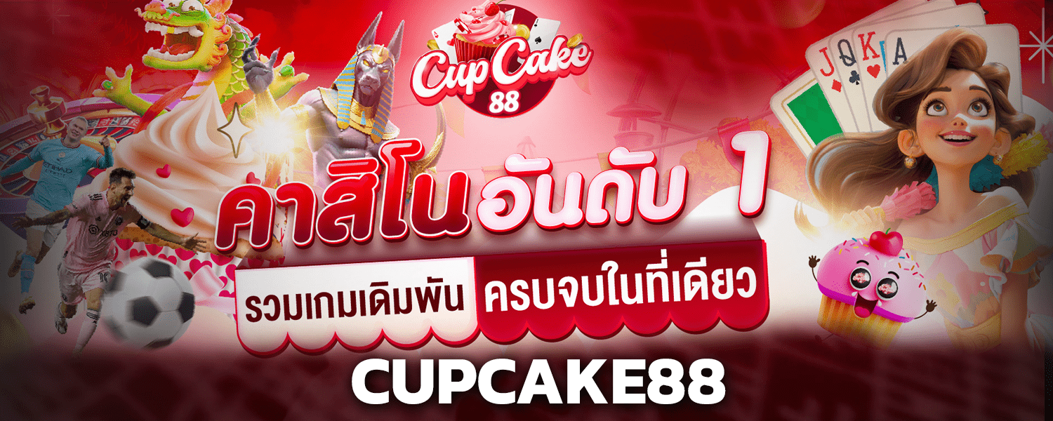 cupcake88